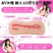 EXE - Arina Hashimoto 2 Way Hall Masturbator photo-2