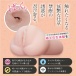 Magic Eyes - #003 Secret Masturbator photo-4