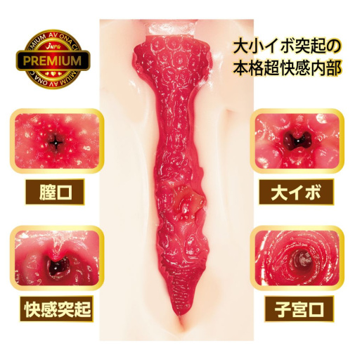 NPG - AV ONA CUP Premium 04 Jinguji Nao 照片