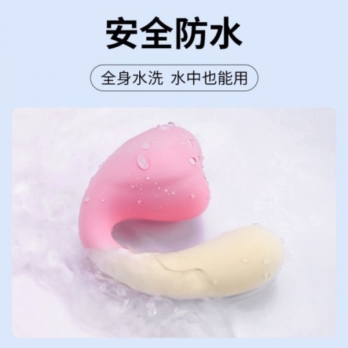 Erocome - Elephant Swing Dual Vibrator - Yellow photo