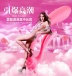 Adrien Lastic - G-Wave 双重兔子震动棒 照片-10