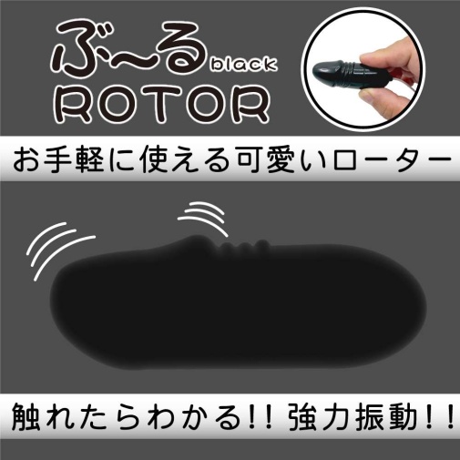 Motto Lab - Burr 有线遥控震蛋 - 黑色 照片