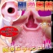 Ride Japan - Tenka Ikketsu Heaves Extreme Masturbator photo-6
