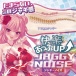 Ride - Jaggy Noise Masturbator 照片-7
