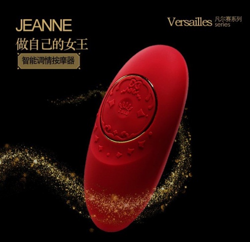 Zalo - Jeanne Massagers - Bright Red photo