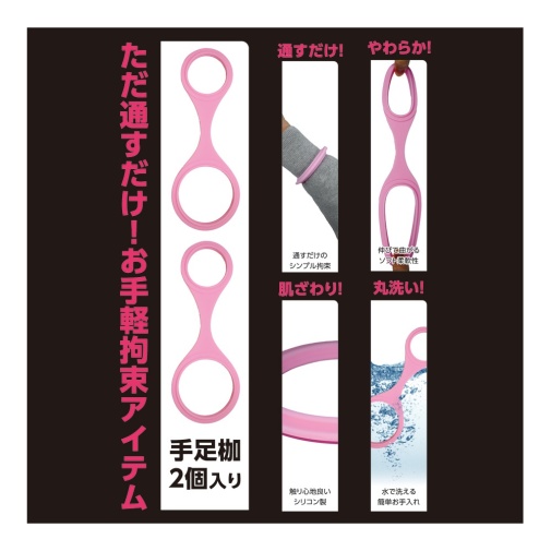 T-Best - 矽胶袖口套装 - 粉红色 照片