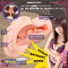Magic Eyes - Rurutan Gimmick Masturbator photo-3
