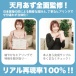 SSI - Azuma Amatsuki Blowjob Masturbator 照片-7