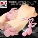 NPG - Funky Suction Vibrator - Pink 照片-3