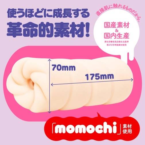 G Project - Coromo Hida Masturbator photo