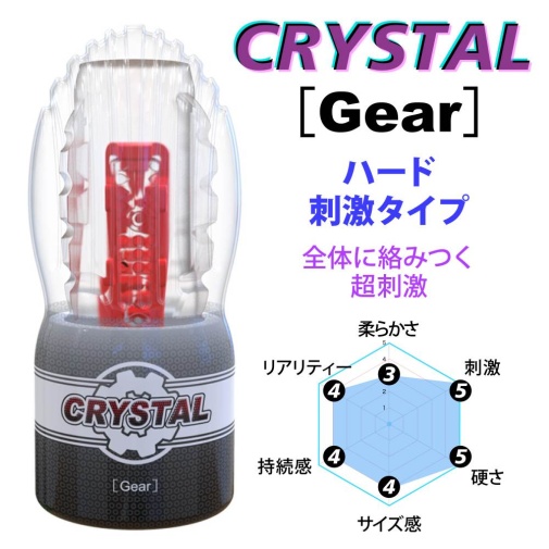 Crystal - Gear Masturbator - Black photo