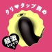 Pepee - Jupo-Jupo Machine G-Spot Vibrator photo-4