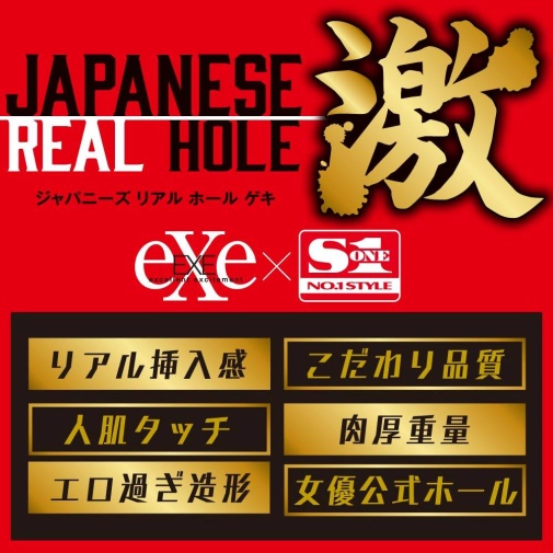 EXE - Japanese Real Hole 坂道美琉 自慰器 照片