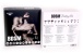 Kiotos - BDSM Fantasy Kit - Black photo-4