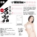 SSI - Nene Tanaka Japanese Real Hole Masturbator 照片-7