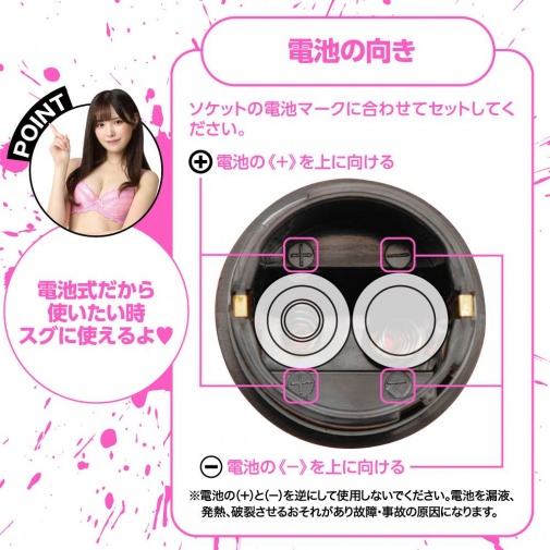 EXE - 橋本有菜 狂亂淫靡震動仿真陽具 - 肉色 照片
