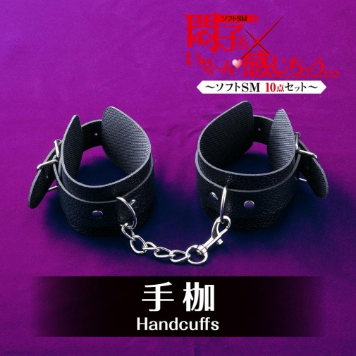 T-Best - Soft SM 10件套装 - 黑色 照片