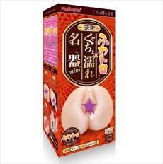Magic Eyes - 深激名器飞机杯 照片