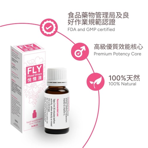 KIKO - Fly Mood Drops - 15ml photo