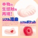 G Project - Hon-Mono Kinchaku Masturbator photo-3