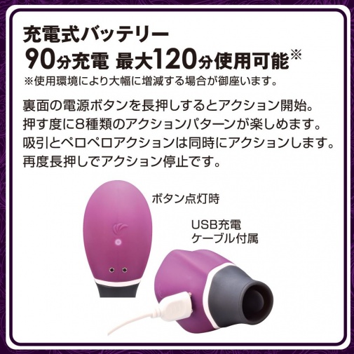 T-Best - Dualady 陰蒂舐舔吸吮器 - 紫色 照片