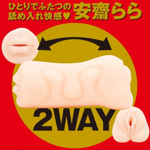 EXE - Japanese Real Hole 安齋拉拉 口交自慰器 照片