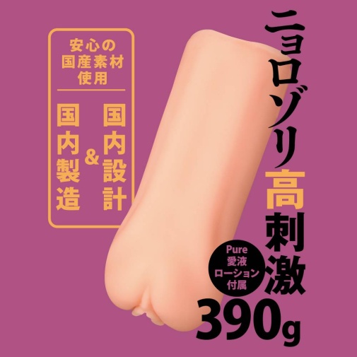Mousou-Toys - 温泉泳装女孩自慰器 照片