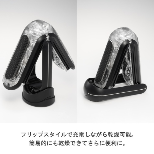Tenga - Flip Zero Gravity Electronic Vibration - Black photo