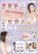 SSI - Nene Tanaka Blowjob Masturbator photo-10
