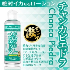 SSI - Orgasmic Lotion - Chanca Piedra - 180ml 照片