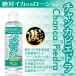 SSI - Orgasmic Lotion - Chanca Piedra - 180ml 照片-2