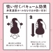 Hatopla - Hon Mono 栩栩如生飞机杯 照片-6