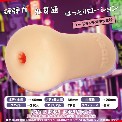 Ride - Panky Mesh Masturbator photo