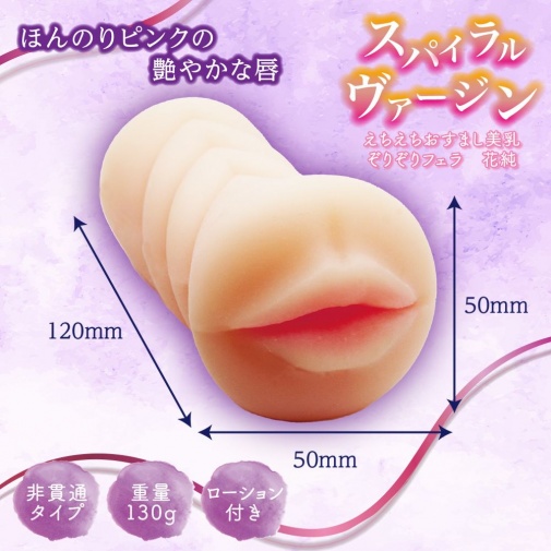 NPG - Junior Hanazumi Spiral Virgin Blowjob Masturbator photo
