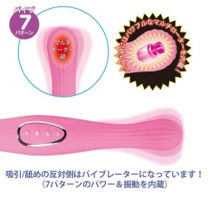 NPG - Multi Eimi-Nizer Nipple Pump - Pink photo