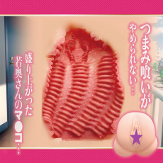 A-One - 隔壁鄰居少婦自慰器 照片