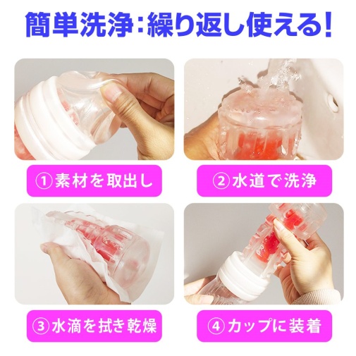 Crystal - Kouga Masturbator - Blue photo