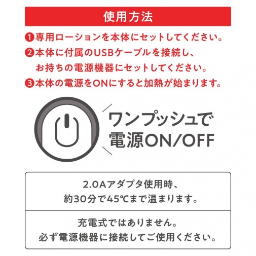 G Project - 潤滑劑加熱器 照片