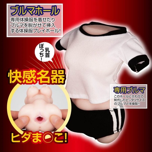 NPG - Girl In Bloomers Masturbator photo