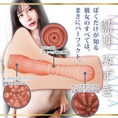 NPG - Perfect Mizuki Aiga Masturbator photo