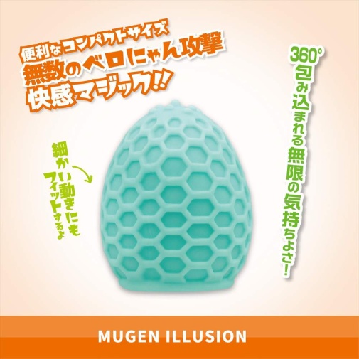 Magic Eyes - Magic Idol Mugen Illusion Stroker photo