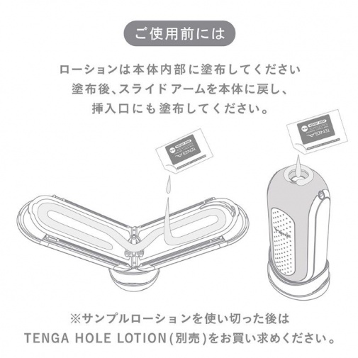 Tenga - Flip Zero 飞机杯 - 白色 照片