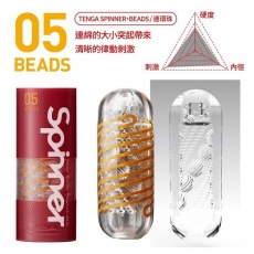 Tenga - Spinner 05 Beads Masturbator photo