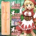 ToysHeart - 小紅帽自慰器 照片-2