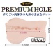 KMP - Faleno Premium Hole Sora Amakawa photo-10