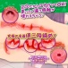 Love Factor - Estrus Cheer Girl Masturbator 2.3kg photo-4