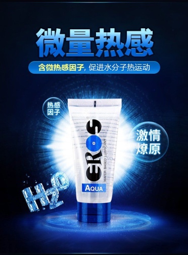 Eros - Aqua - 100ml 照片