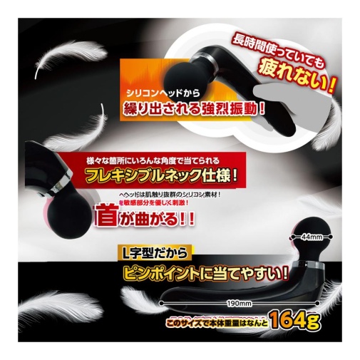 T-Best - Light Vibro Massager - Black  照片