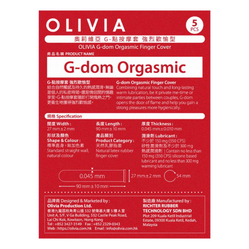 Olivia - G-dom Orgasmic Finger Condoms 5's Pack photo
