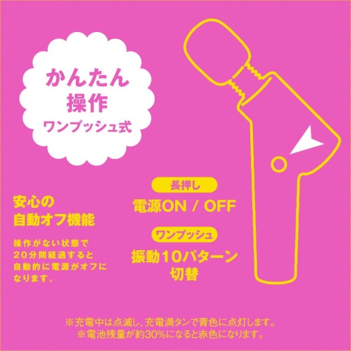 Pepee - Super Denma 10 按摩器 - 黑色 照片
